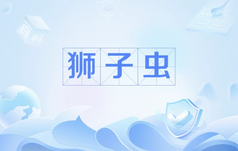 “SƯ TỬ TRÙNG” THỰC “SƯ TỬ NHỤC” Lời Cảnh Tỉnh Cho Tăng Ni Trẻ